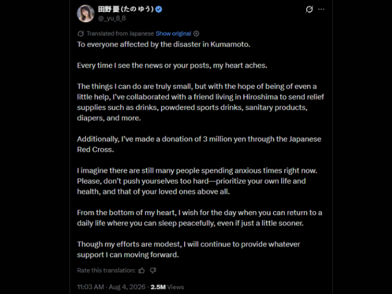 Yu Tano's translated Tweet