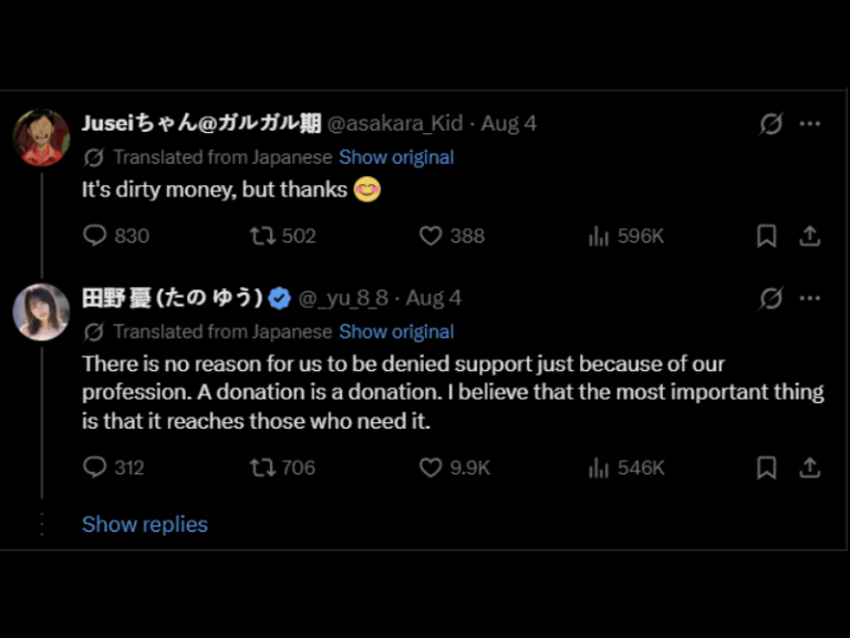 Yu Tano's responds to 'dirty money' comment