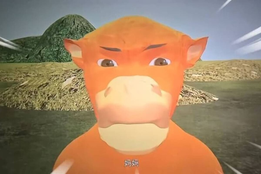 Niu Lai Chinese animated film